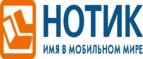 Скидки до 7000 рублей на ноутбуки ASUS N752VX!
 - Лакинск