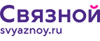 Скидка 2 000 рублей на iPhone 8 при онлайн-оплате заказа банковской картой! - Лакинск