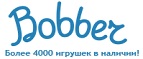 300 рублей в подарок на телефон при покупке куклы Barbie! - Лакинск